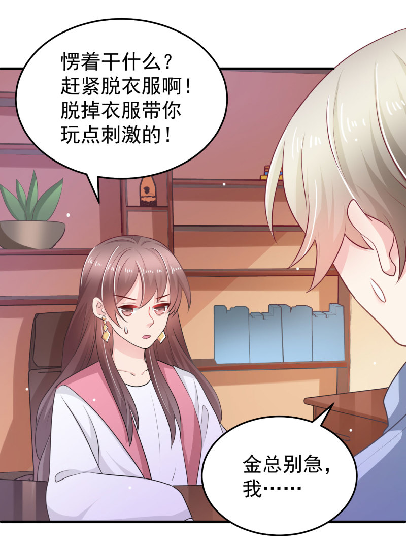 第13话 不能让他知道的秘密-第13话