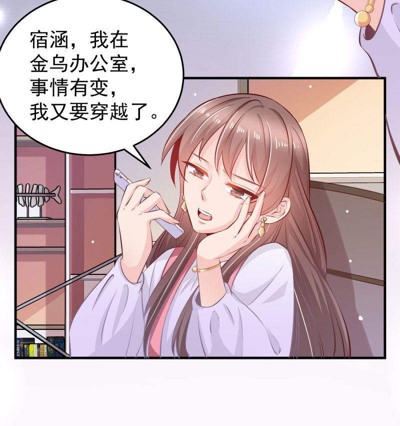 第13话 不能让他知道的秘密-第13话