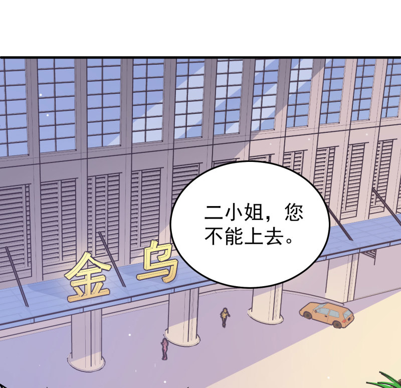 第13话 不能让他知道的秘密-第13话