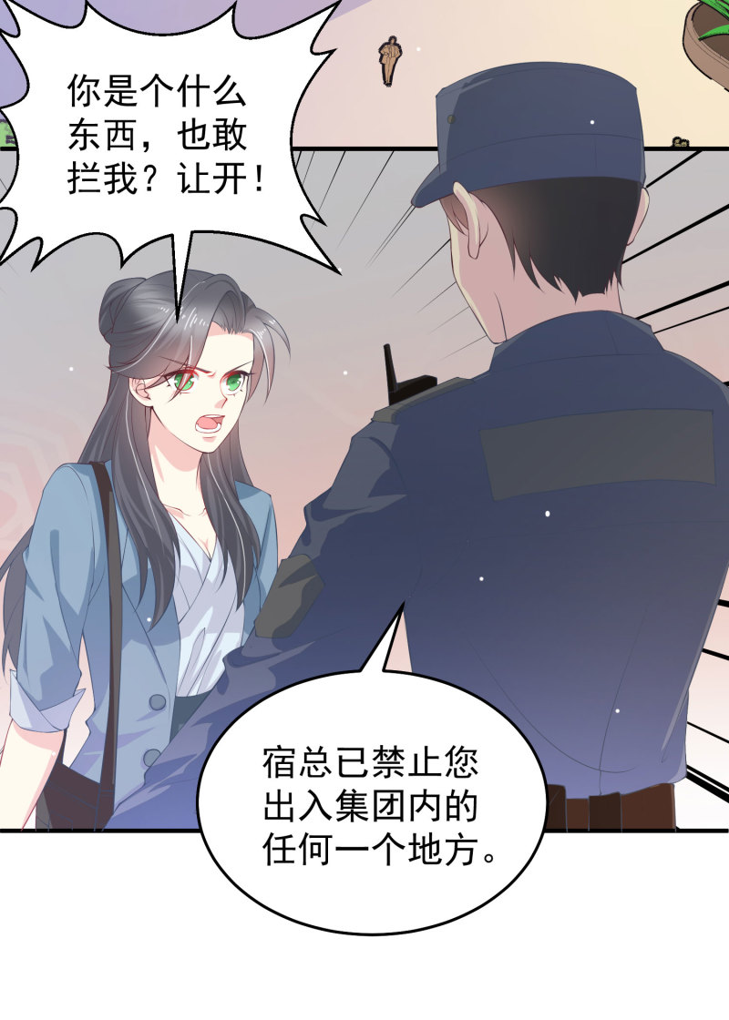 第13话 不能让他知道的秘密-第13话