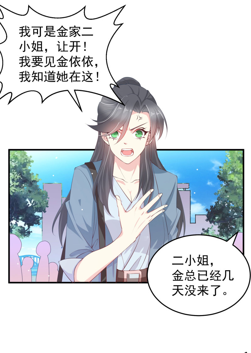 第13话 不能让他知道的秘密-第13话