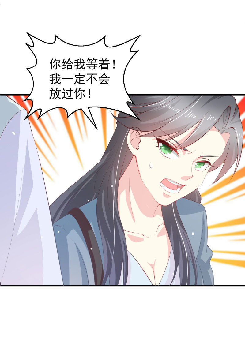 第13话 不能让他知道的秘密-第13话