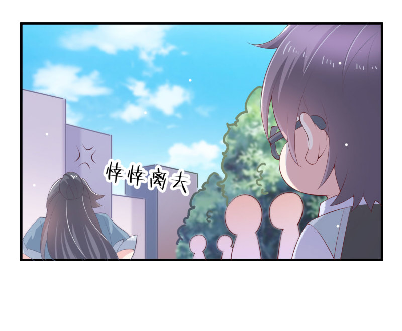 第13话 不能让他知道的秘密-第13话