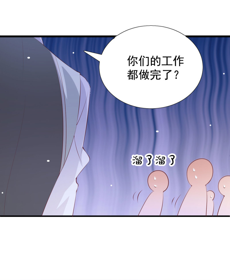 第13话 不能让他知道的秘密-第13话