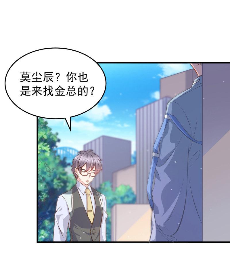 第13话 不能让他知道的秘密-第13话
