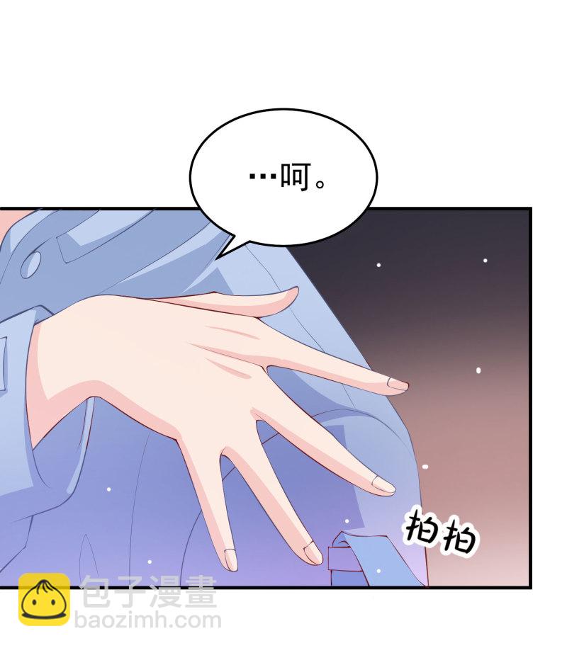 第13话 不能让他知道的秘密-第13话