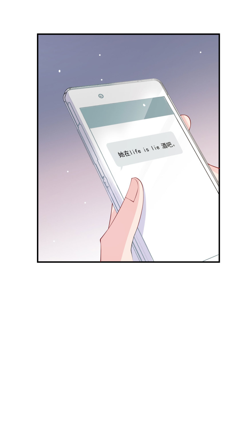 第13话 不能让他知道的秘密-第13话