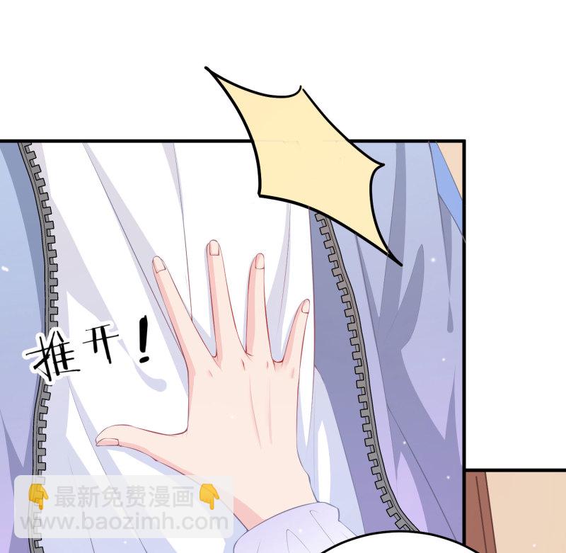 第13话 不能让他知道的秘密-第13话
