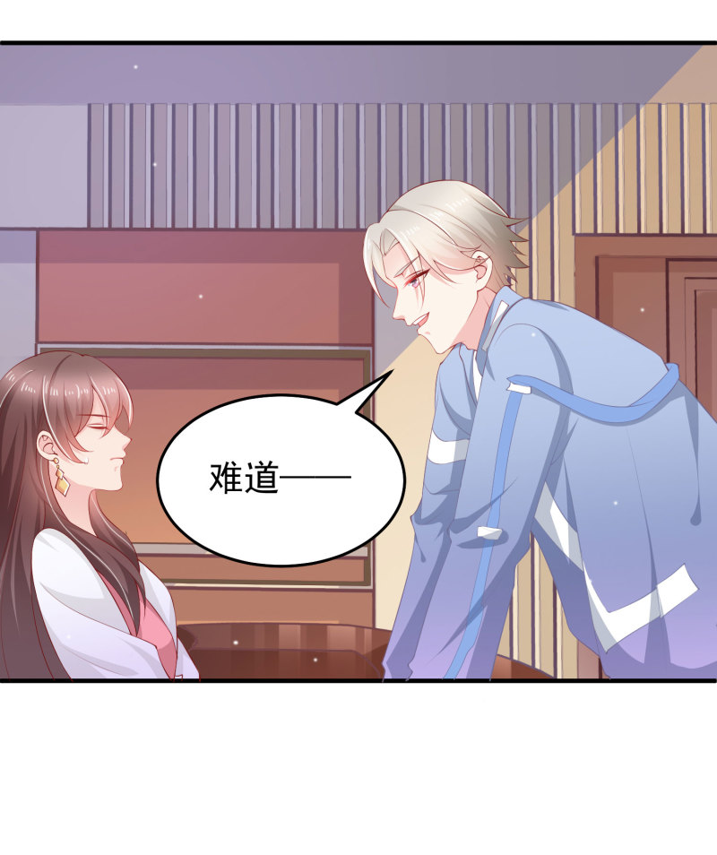 第13话 不能让他知道的秘密-第13话