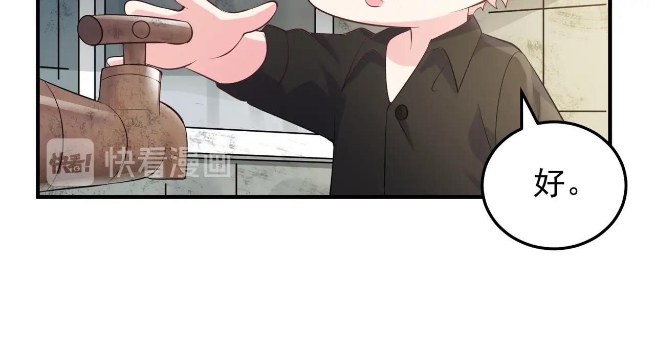 第121话 他和我一样是穿越者？！(1/3)-第121话