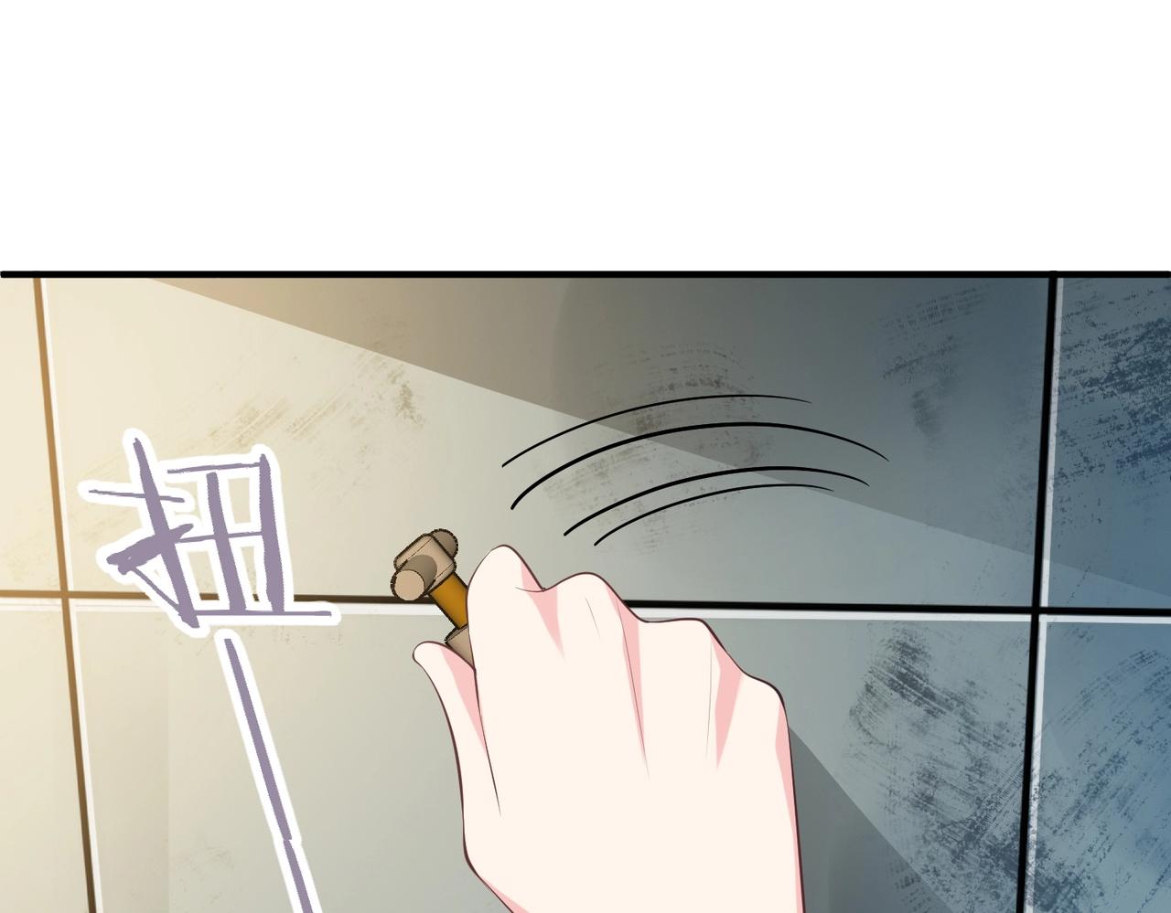 第121话 他和我一样是穿越者？！(1/3)-第121话