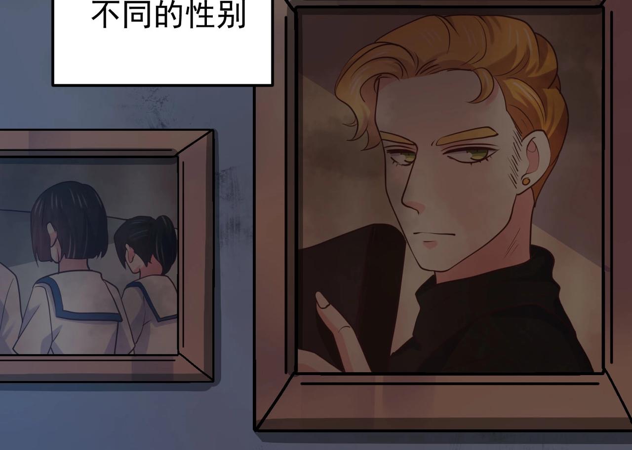 第121话 他和我一样是穿越者？！(1/3)-第121话