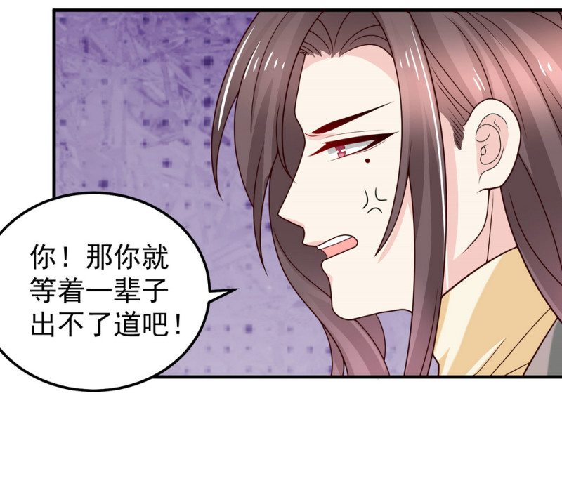 第15话 潜规则也有真爱呢！-第15话