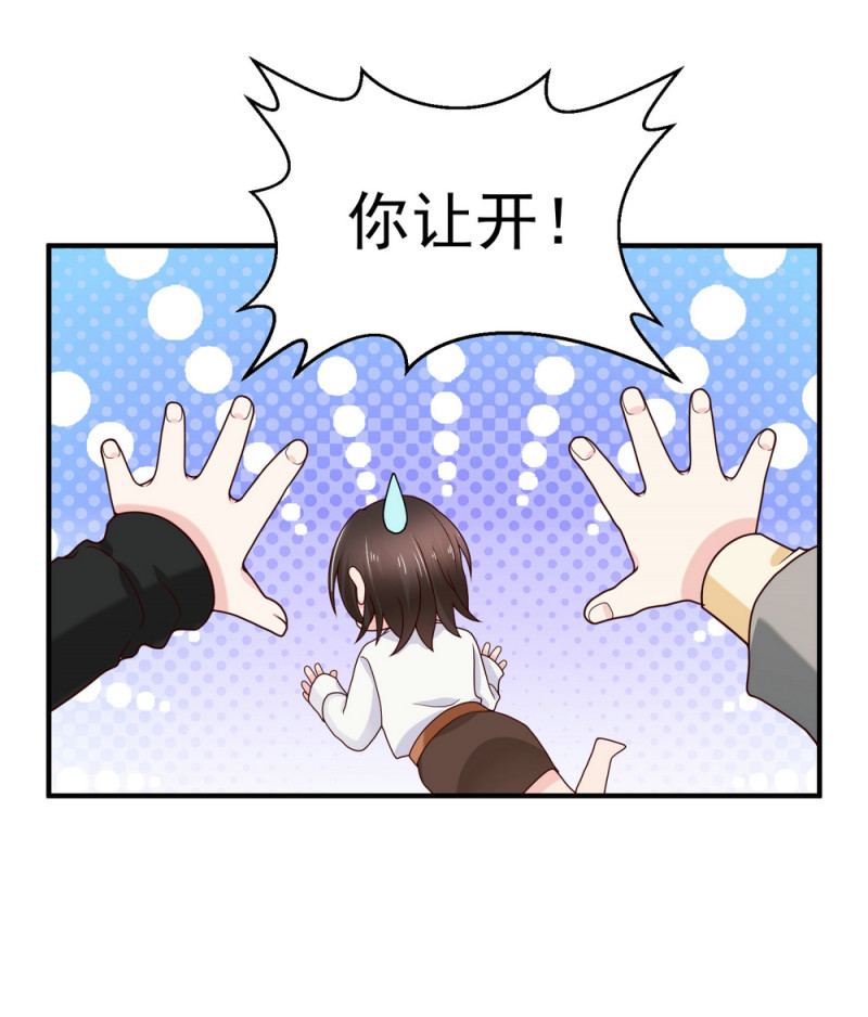 第15话 潜规则也有真爱呢！-第15话
