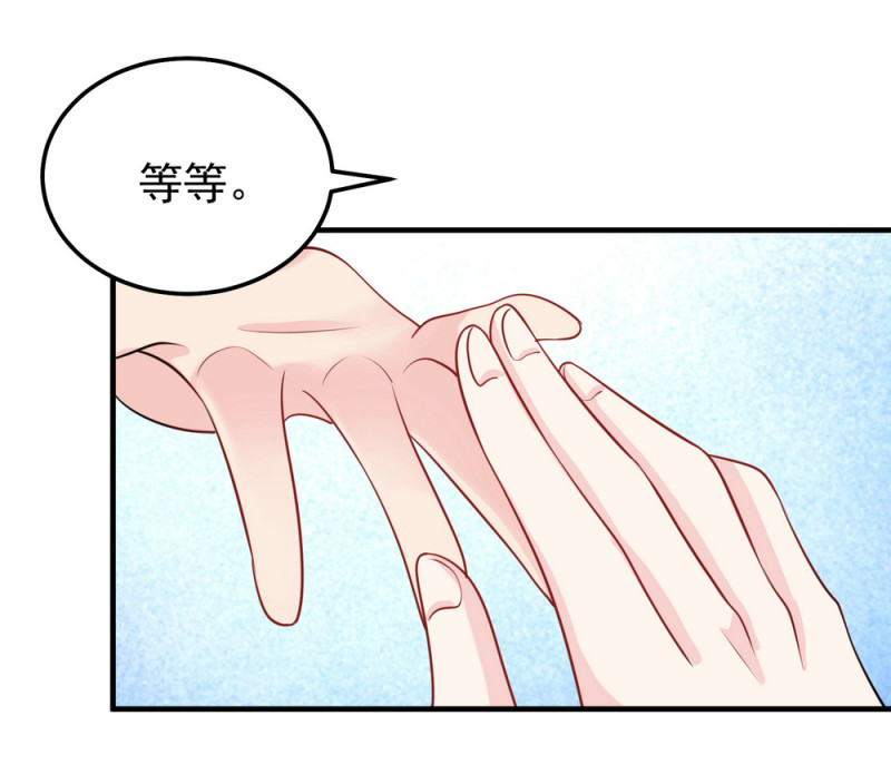 第15话 潜规则也有真爱呢！-第15话