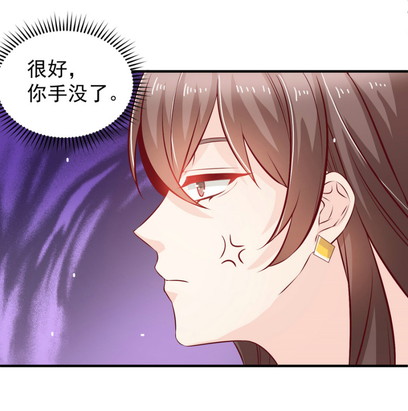 第17话 小助理请乖乖听话-第17话