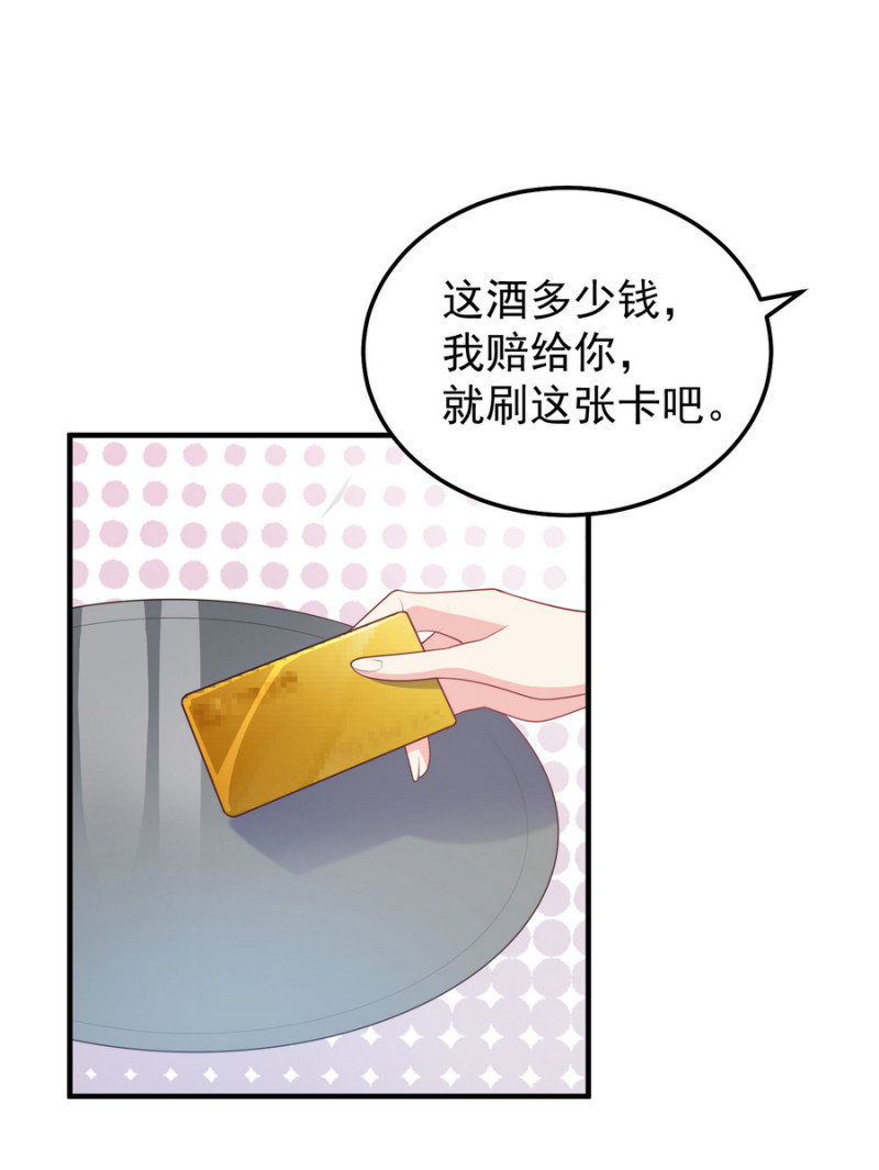 第17话 小助理请乖乖听话-第17话