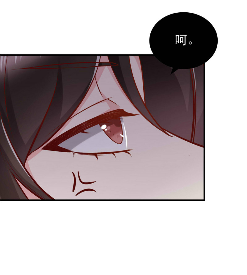 第17话 小助理请乖乖听话-第17话