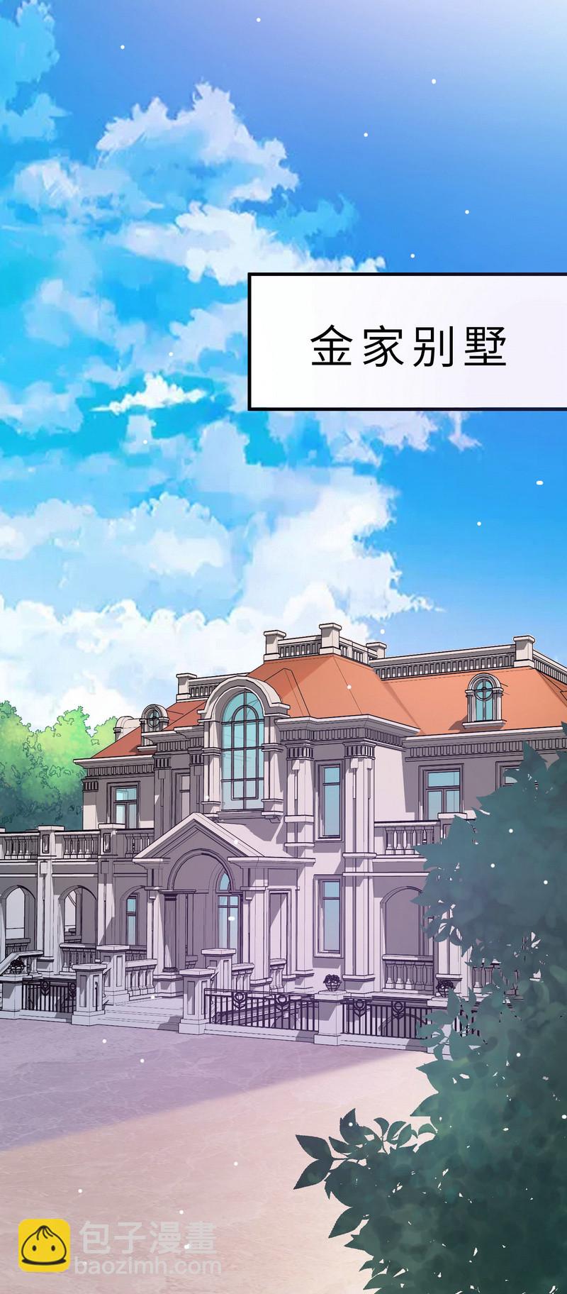 第3话 靓仔面试-第3话