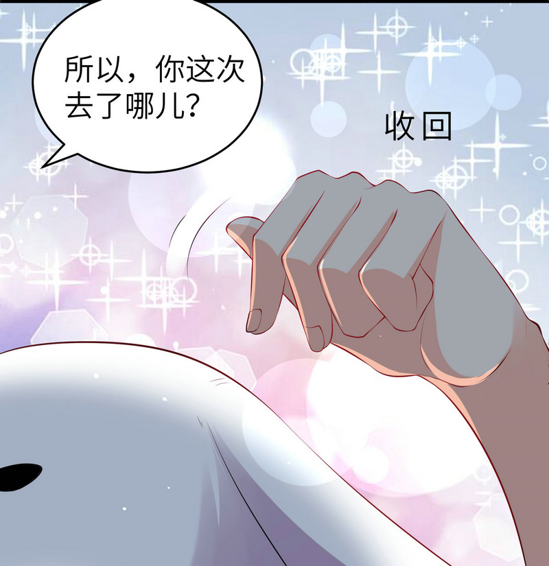 第3话 靓仔面试-第3话