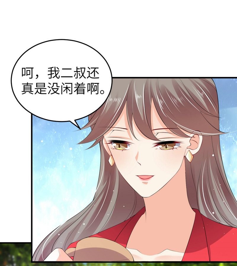 第3话 靓仔面试-第3话