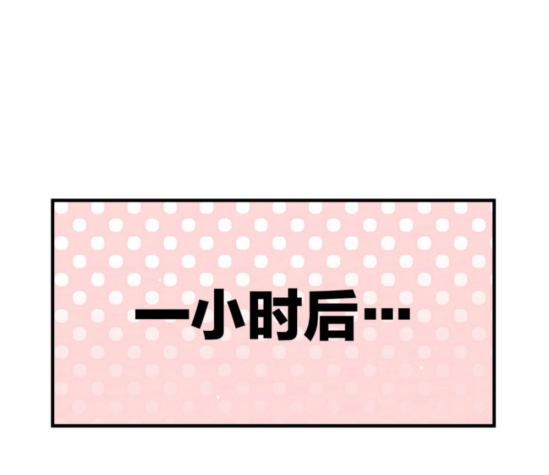 第21话 助理保姆傻傻分不清...-第21话