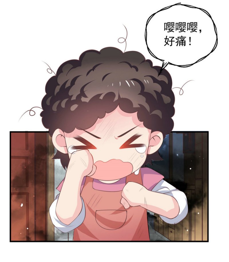第21话 助理保姆傻傻分不清...-第21话