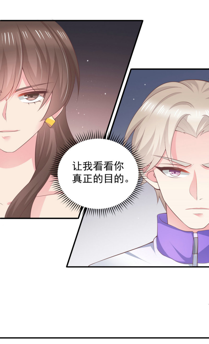 第21话 助理保姆傻傻分不清...-第21话