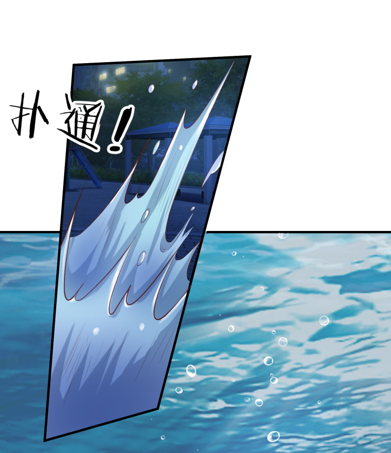 第25话 你心里该有点B数-第25话