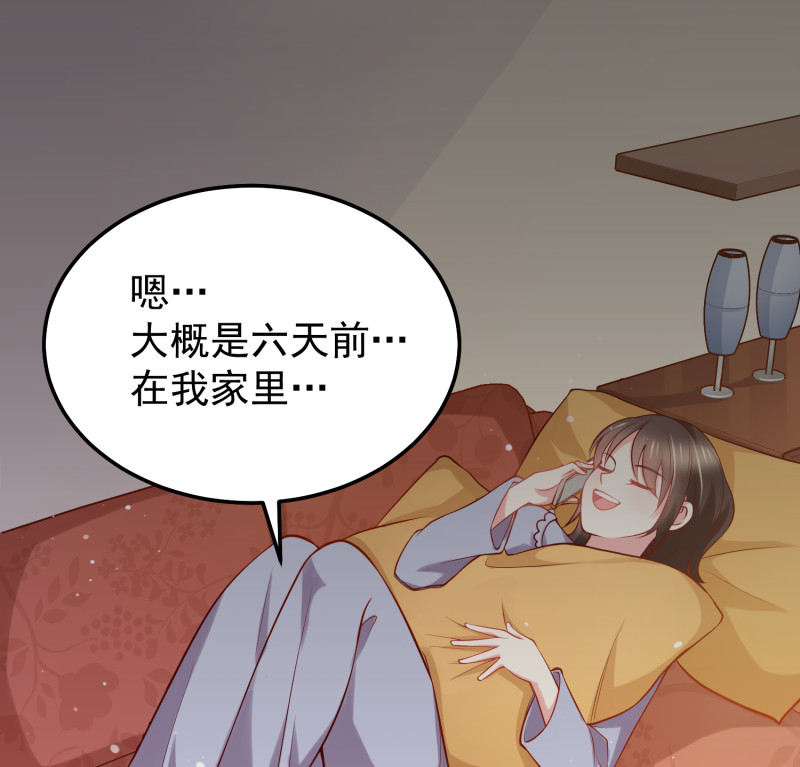 第27话 &ldquo;捉奸&rdquo;-第27话