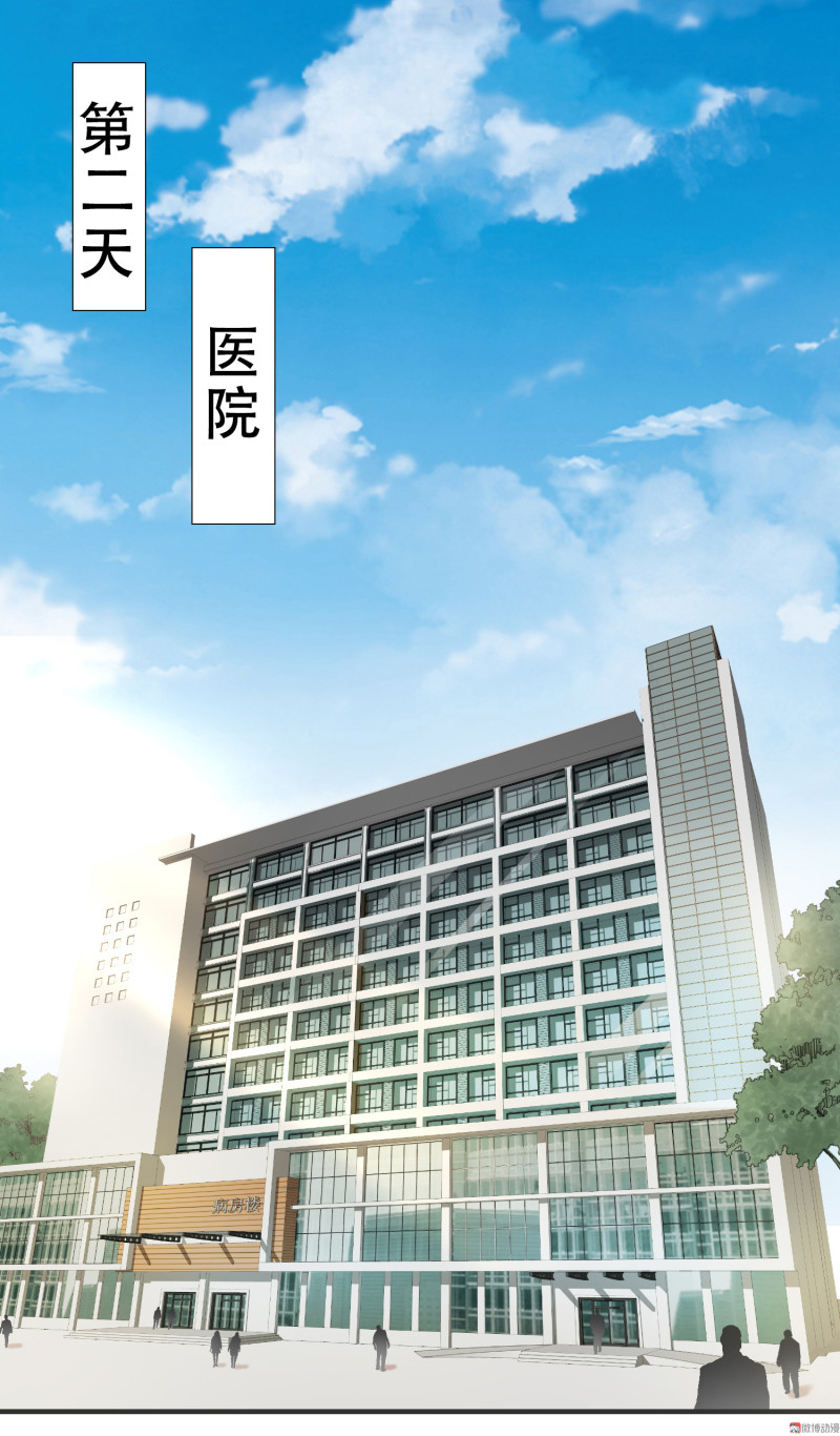 第27话 &ldquo;捉奸&rdquo;-第27话