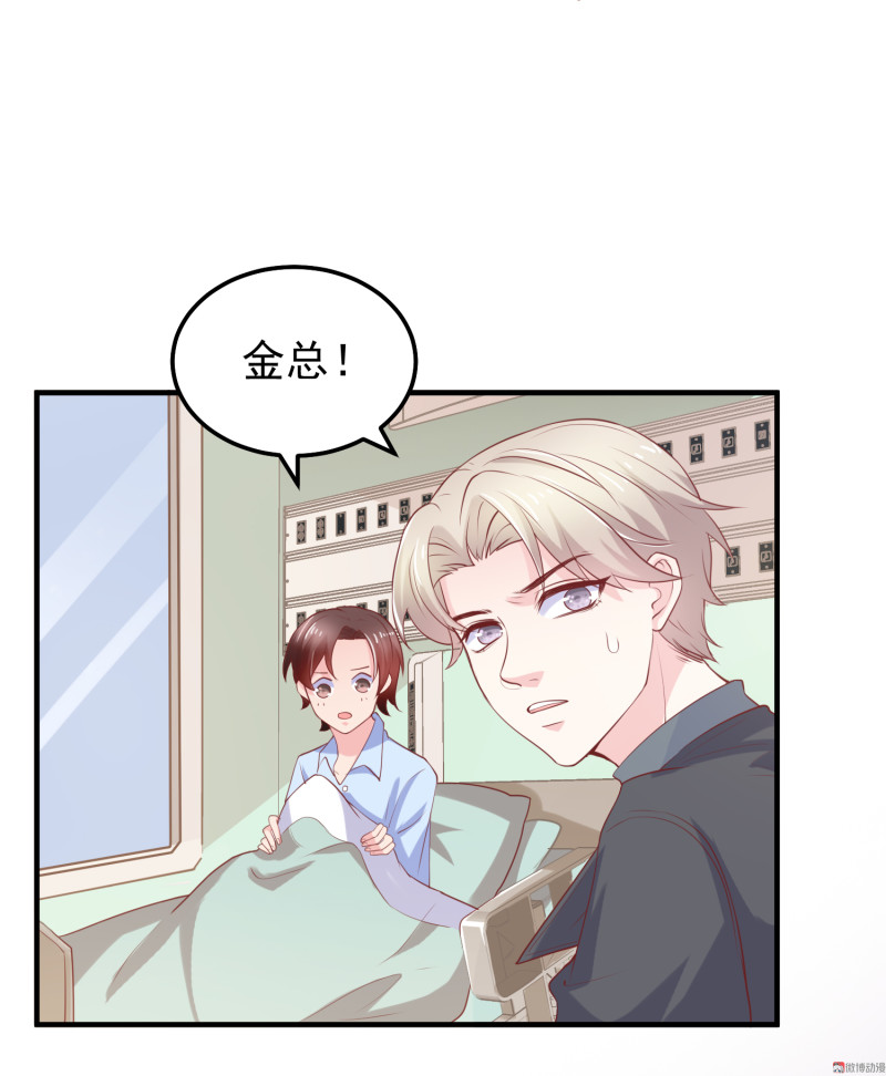 第27话 &ldquo;捉奸&rdquo;-第27话