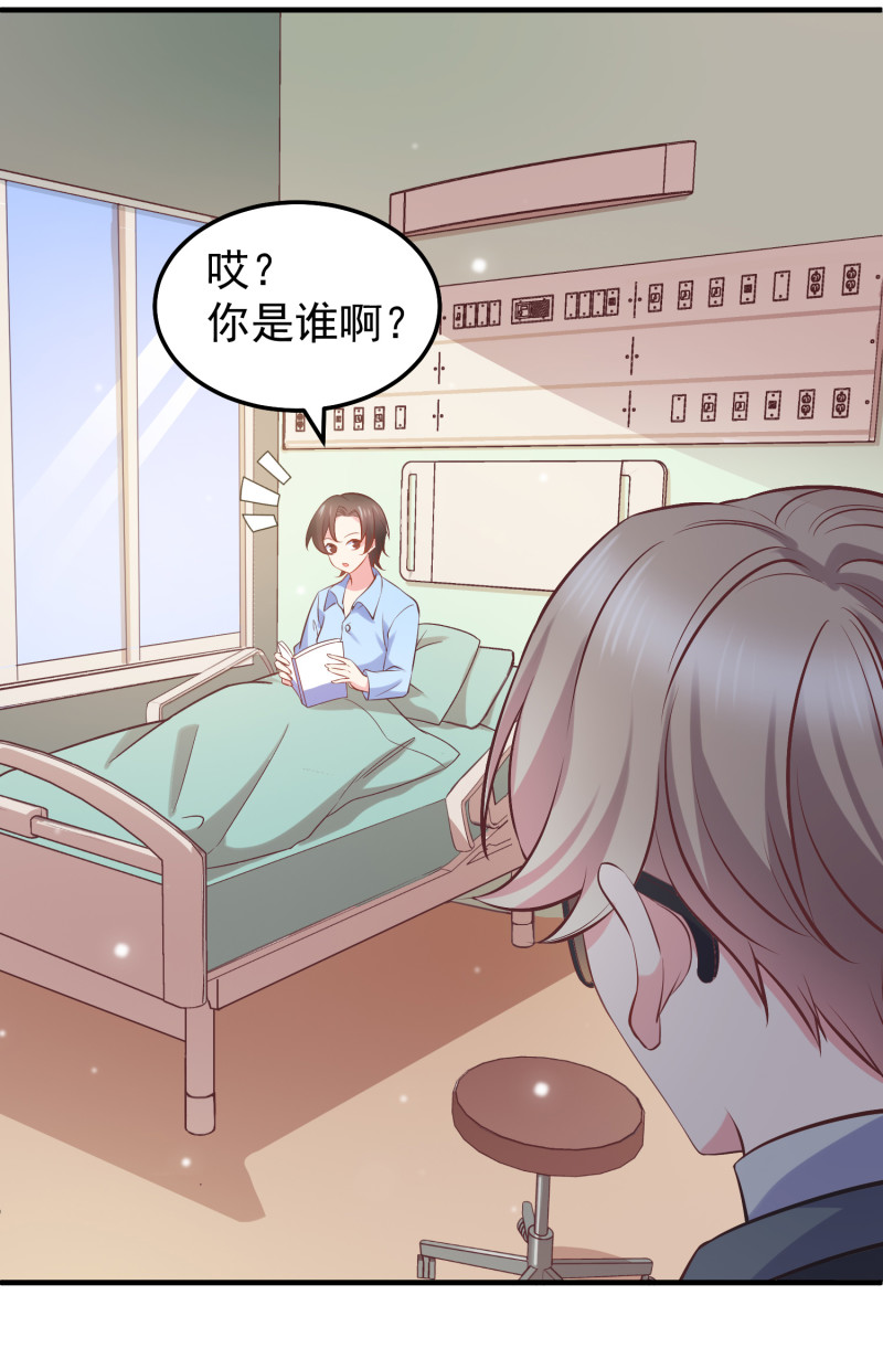 第27话 &ldquo;捉奸&rdquo;-第27话