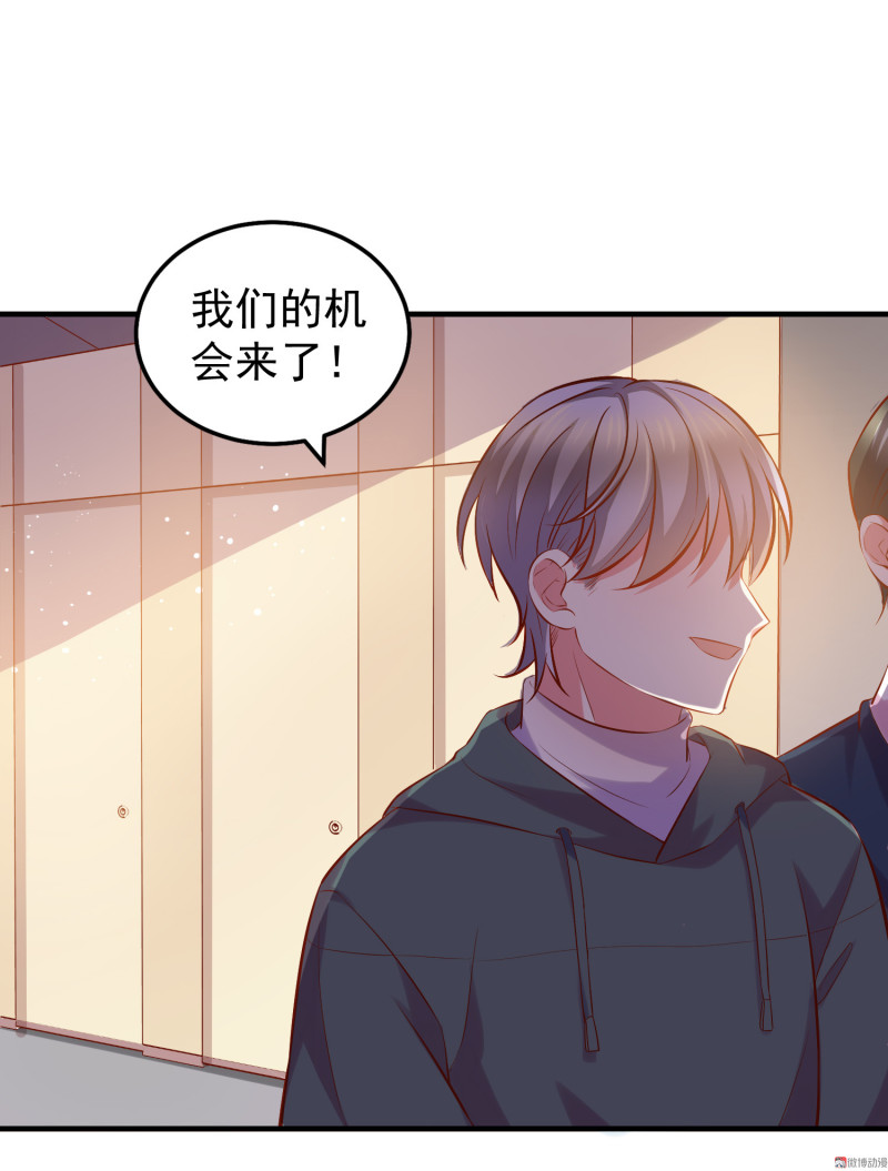 第29话 攻略金依依-第29话