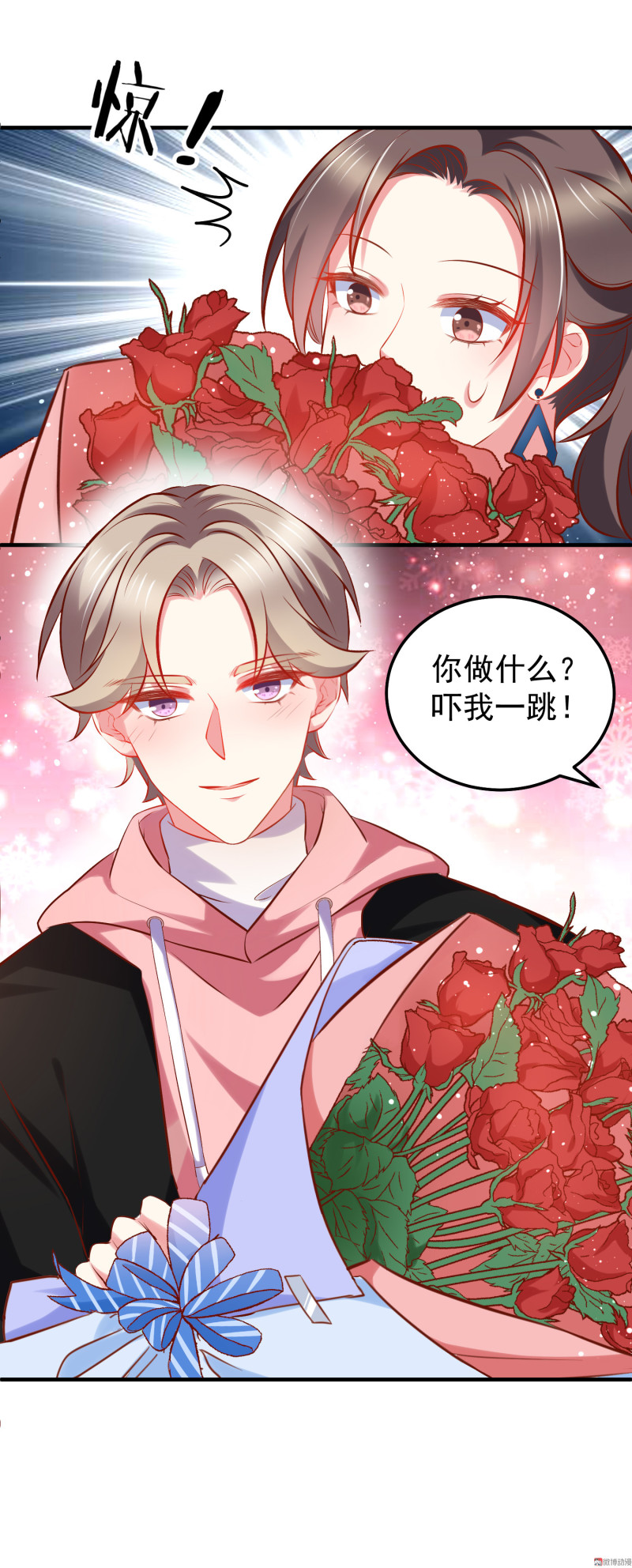 第29话 攻略金依依-第29话
