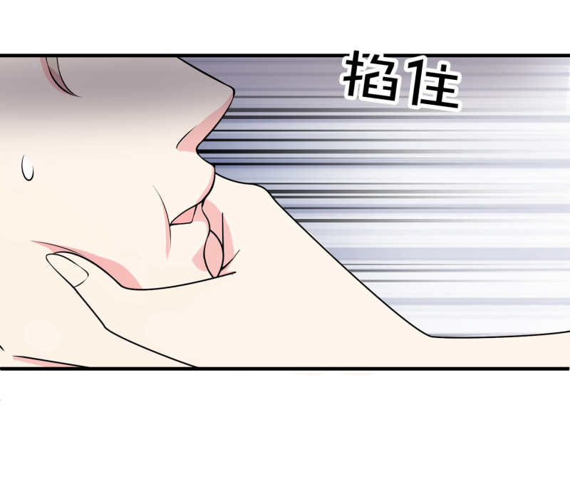 第29话 攻略金依依-第29话