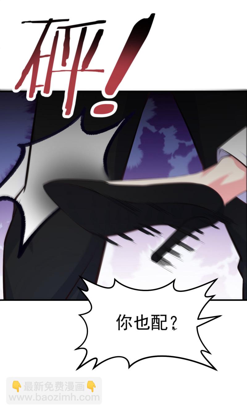 第29话 攻略金依依-第29话
