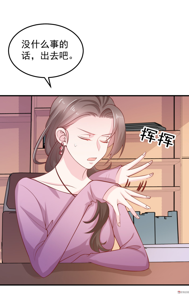 第29话 攻略金依依-第29话