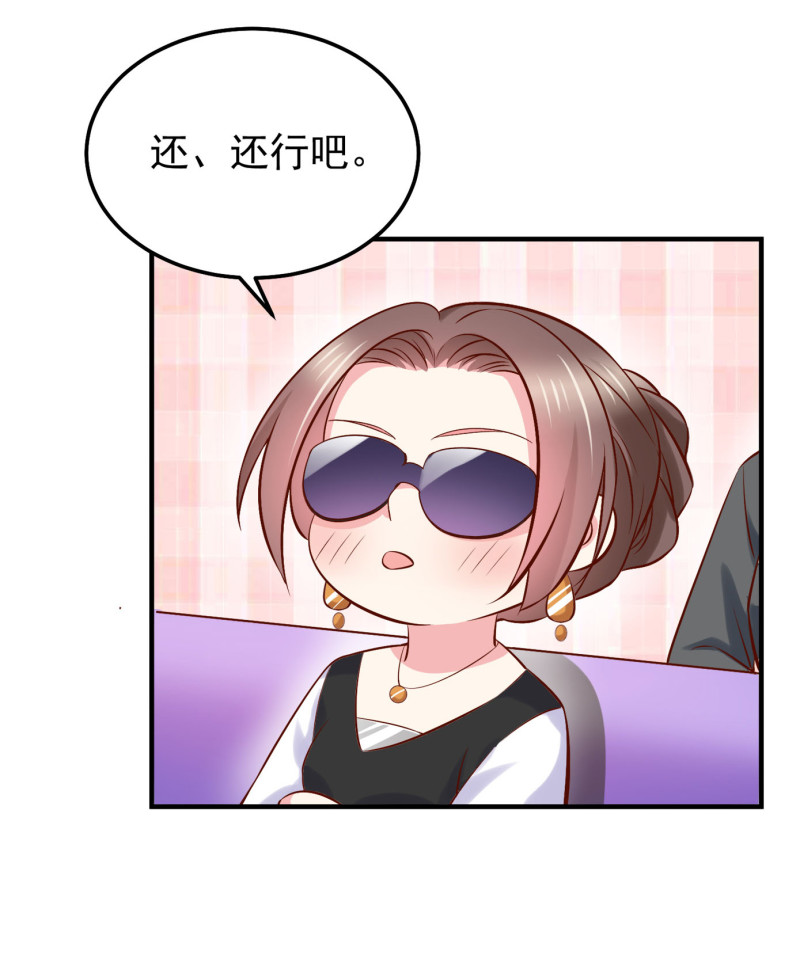 第31话 我不允许你死-第31话