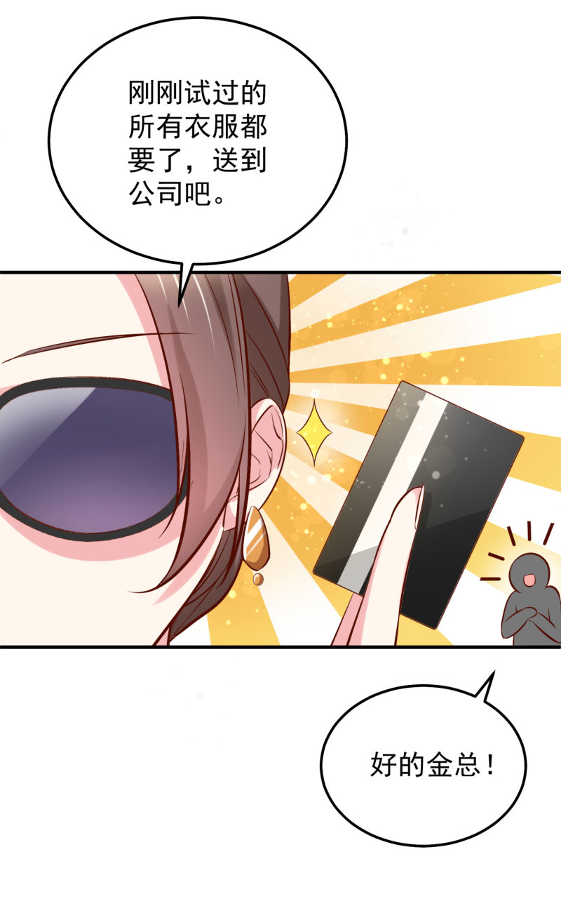 第31话 我不允许你死-第31话