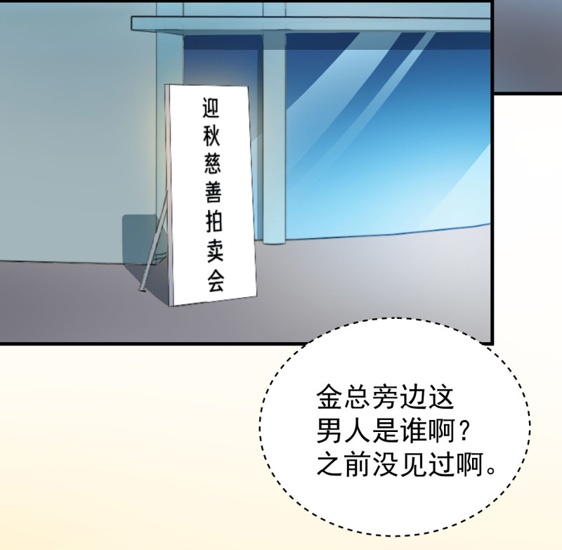 第31话 我不允许你死-第31话
