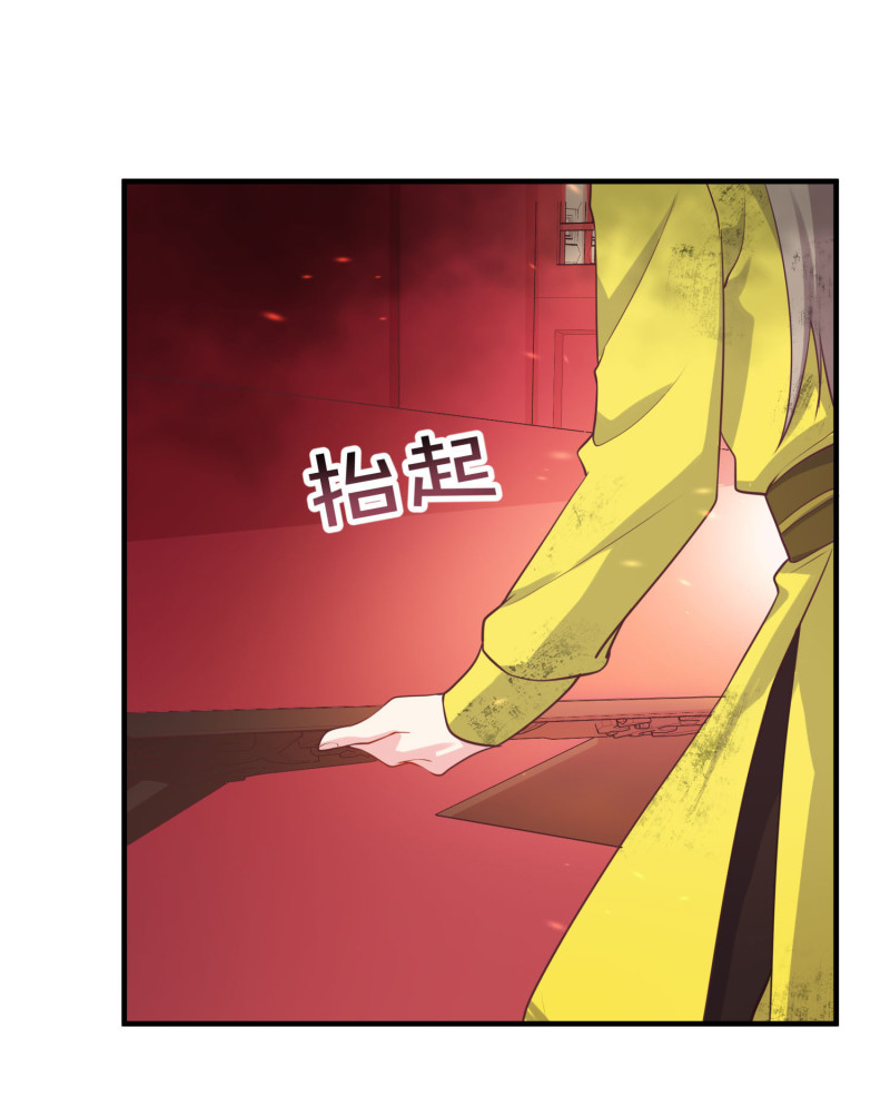 第31话 我不允许你死-第31话