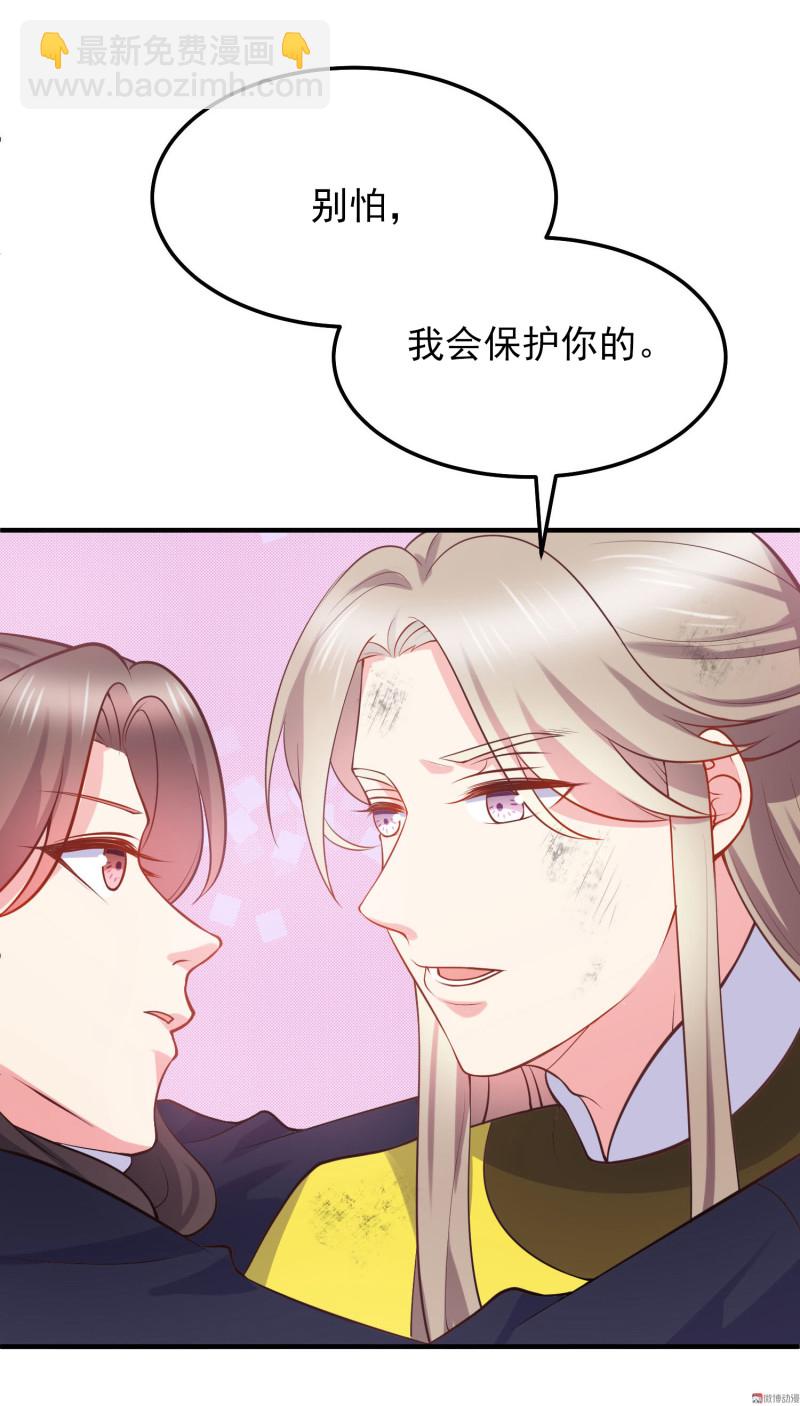 第31话 我不允许你死-第31话