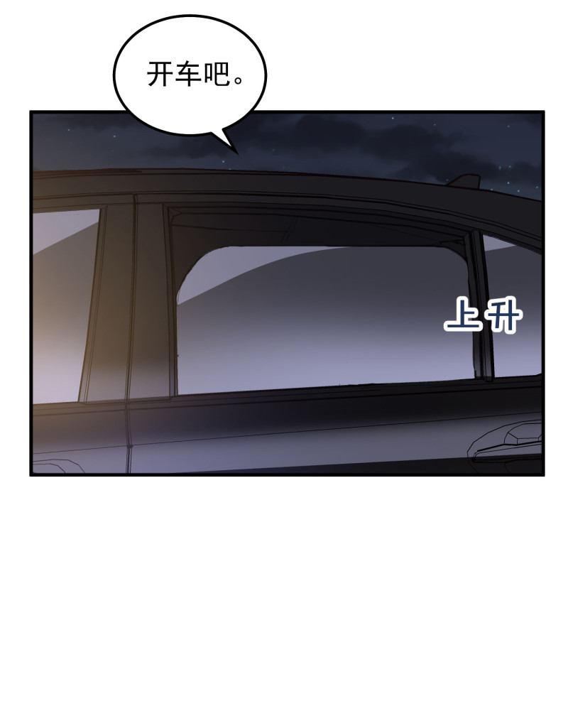 第33话 金依依被相亲-第33话