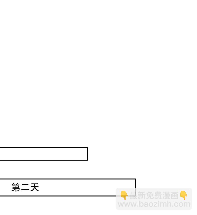 第33话 金依依被相亲-第33话