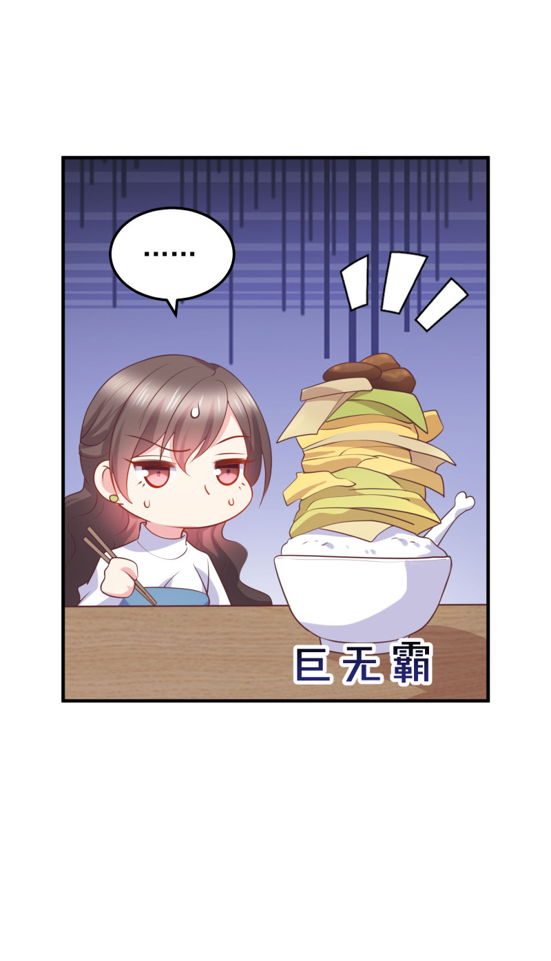 第33话 金依依被相亲-第33话