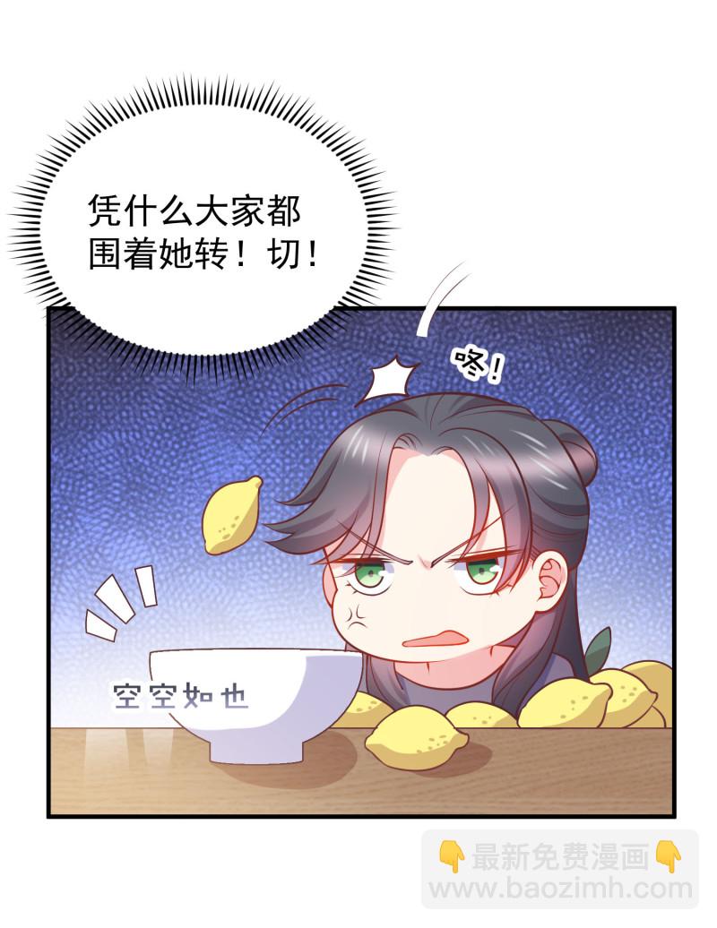 第33话 金依依被相亲-第33话