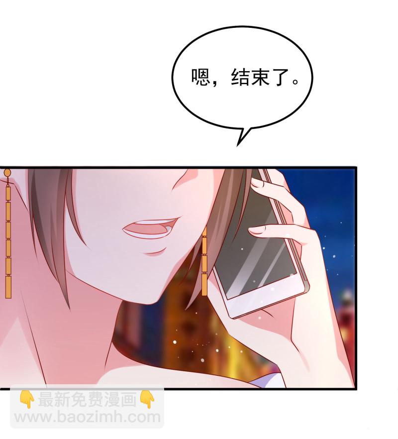 第33话 金依依被相亲-第33话