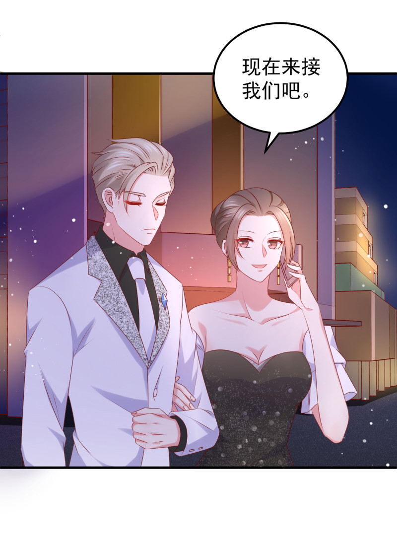 第33话 金依依被相亲-第33话
