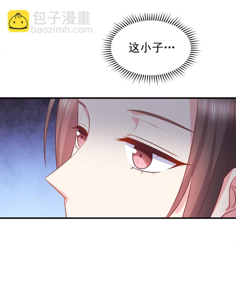 第33话 金依依被相亲-第33话